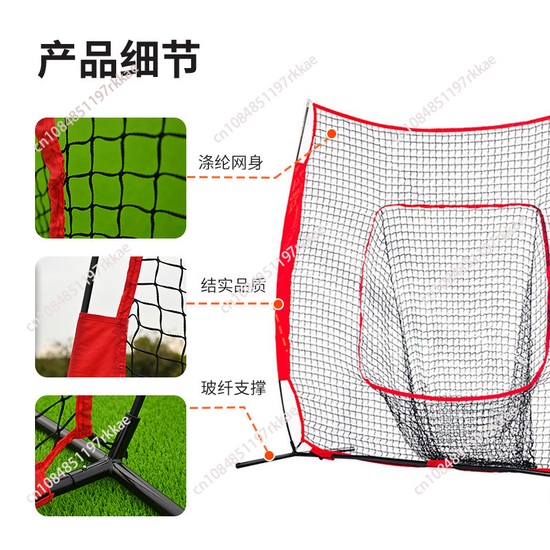 Taşınabilir 7×7 Beyzbol Vuruş  - Practice Net Hitting incelemesi ve fiyatı